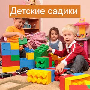 Детские сады Пичаево