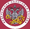 Налоговые инспекции, службы в Пичаево