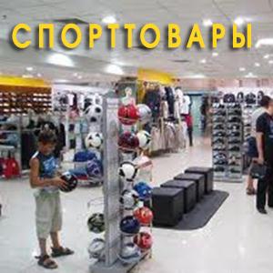 Спортивные магазины Пичаево